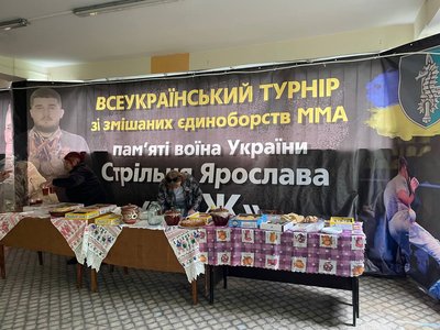 У пам'ять про сина: у Черкасах відкриють спортивно-реабілітаційний центр У пам'ять про сина: у Черкасах відкриють спортивно-реабілітаційний центр