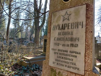 Радянське поховання на Личаківському цвинтарі Радянське поховання на Личаківському цвинтарі