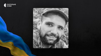На Сумщині протягом тижня повідомили про загибель та поховали щонайменше 16 захисників На Сумщині протягом тижня повідомили про загибель та поховали щонайменше 16 захисників