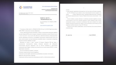 Житель Киїнки, що біля Чернігова, судиться з "Газмережами" через те, що 1,5 роки тому йому відключили газ Житель Киїнки, що біля Чернігова, судиться з "Газмережами" через те, що 1,5 роки тому йому відключили газ