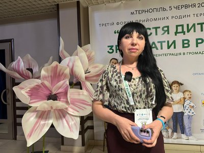 Наталія Загроцька, форум Наталія Загроцька, форум