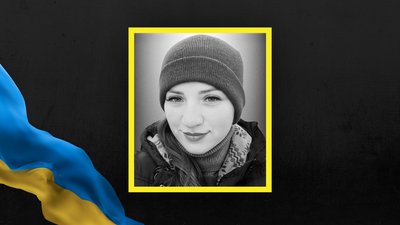 Наталія Бойко Наталія Бойко