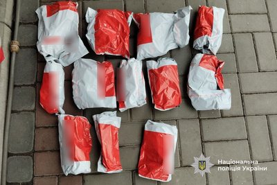 Відправляли метадон поштою: двох черкащан підозрюють у продажі наркотиків Відправляли метадон поштою: двох черкащан підозрюють у продажі наркотиків