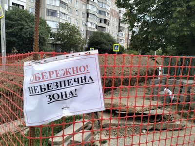 Реконструкція тепломереж у Луцьку Реконструкція тепломереж у Луцьку