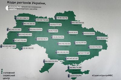 96 тисяч гривень за 0001 на автівці: чи є попит на "елітні" держномери в Одесі