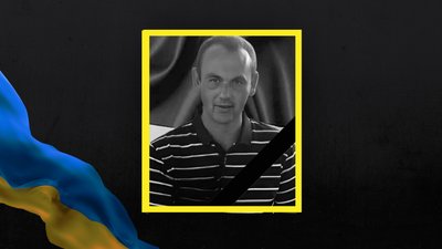 Роман Карпа Роман Карпа