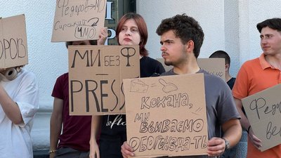 Люди з табличка на акції підтримки Михайла Федоренка Люди з табличка на акції підтримки Михайла Федоренка