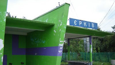 Назви сіл Чернігівщини: історії назв трьох сіл Козелецької громади Назви сіл Чернігівщини: історії назв трьох сіл Козелецької громади