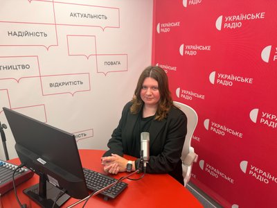 Олена Савьолова у гостях Українського Радіо Хмельницького Олена Савьолова у гостях Українського Радіо Хмельницького