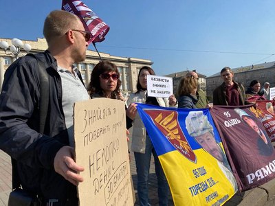"Він боровся за мене, а я — за нього": у Черкасах відбулась акція "Не мовчи — полон вбиває" "Він боровся за мене, а я — за нього": у Черкасах відбулась акція "Не мовчи — полон вбиває"