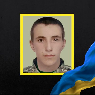 Повідомили про смерть восьми військових з Рівненщини Повідомили про смерть восьми військових з Рівненщини