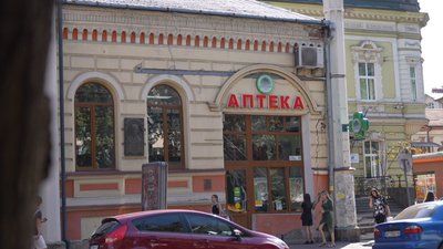 Пам'ятка архітектури, Івано-Франківськ, Січових стрільців, Франко, "Мойсей" Пам'ятка архітектури, Івано-Франківськ, Січових стрільців, Франко, "Мойсей"