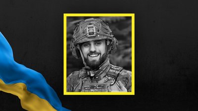 Маркіян Дорош Маркіян Дорош