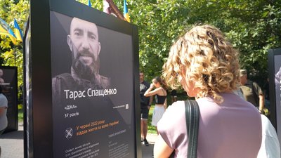 У Дніпрі до Дня пам'яті загиблих захисників України відкрили фотоінсталяцію У Дніпрі до Дня пам'яті загиблих захисників України відкрили фотоінсталяцію