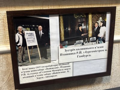 Світлини про Романа Пташника Світлини про Романа Пташника