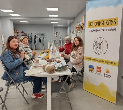 Заняття у "Жіночому клубі" в Безруках на Харківщині Заняття у "Жіночому клубі" в Безруках на Харківщині