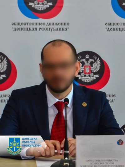 Створює "єдиний економічний простір" з РФ: так званому заступнику міністра доходів та зборів ДНР оголосили про підозру Створює "єдиний економічний простір" з РФ: так званому заступнику міністра доходів та зборів ДНР оголосили про підозру