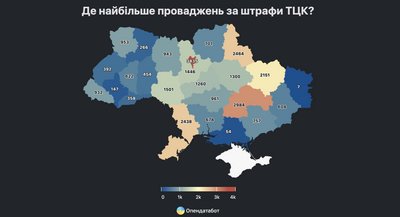 Дніпропетровщина на другому місці за кількістю несплачених штрафів, виписаних ТЦК та СП — Опендатабот Дніпропетровщина на другому місці за кількістю несплачених штрафів, виписаних ТЦК та СП — Опендатабот