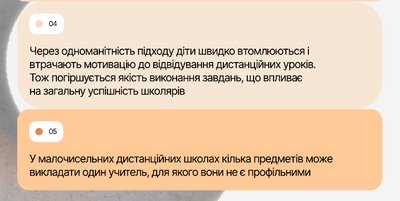 Школа офлайн: МОН планує повернути 300 тисяч дітей до очного навчання Школа офлайн: МОН планує повернути 300 тисяч дітей до очного навчання