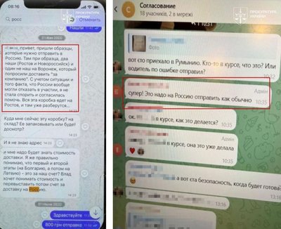 В Одесі посадовців підприємства підозрюють у допомозі РФ із продажем викраденого українського зерна В Одесі посадовців підприємства підозрюють у допомозі РФ із продажем викраденого українського зерна