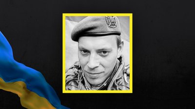 Загиблі з Сумщини Загиблі з Сумщини