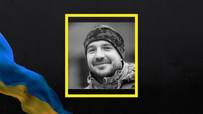 Загинув Роман Зеленський з Полтавщини