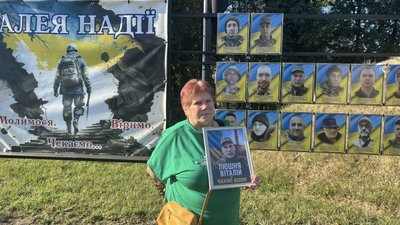 «Ми будемо чекати»: у громаді на Вінниччині провели акцію на підтримку родин військових «Ми будемо чекати»: у громаді на Вінниччині провели акцію на підтримку родин військових