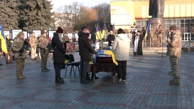 З військовим Олександром Чудіновичем попрощалися у Рівному
