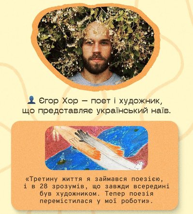 Куди_піти_19-21_09 Куди_піти_19-21_09