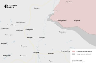 Куп'янський напрямок 11 серпня 2023 Куп'янський напрямок 11 серпня 2023