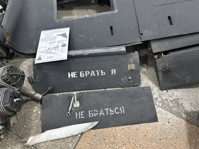 "Навіть дитячі іграшки стають зброєю": до Кременчуцького військового музею передали нові експонати "Навіть дитячі іграшки стають зброєю": до Кременчуцького військового музею передали нові експонати