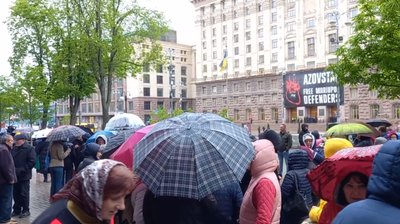 Мітинг в Києві: представники бізнесу відстоюють права МАФів