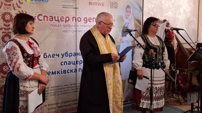 лемки, священник, віра дудар, анатолій дуда лемки, священник, віра дудар, анатолій дуда