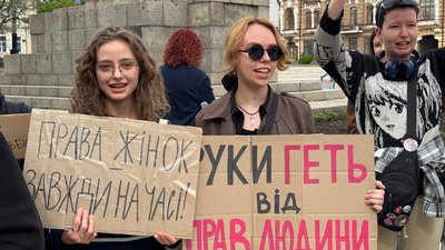 У Кропивницькому мітингували проти проєкту нового Цивільного кодексу