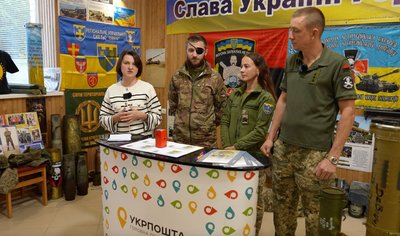 У Черкасах погасили марку до Дня захисників та захисниць України У Черкасах погасили марку до Дня захисників та захисниць України