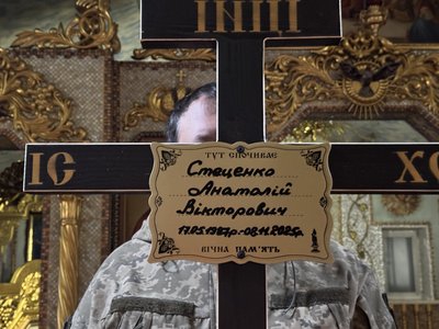 Розвідник Анатолій Стеценко із Сум загинув під Покровськом Розвідник Анатолій Стеценко із Сум загинув під Покровськом