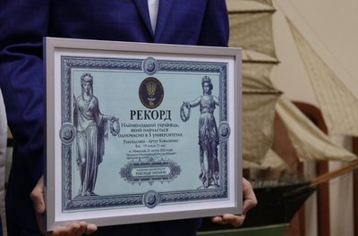 Всеукраїнський рекорд: миколаївський студент навчається одночасно в п'яти університетах Всеукраїнський рекорд: миколаївський студент навчається одночасно в п'яти університетах