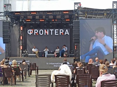 Літературний фестиваль «Фронтера» — на платформах Суспільного Літературний фестиваль «Фронтера» — на платформах Суспільного
