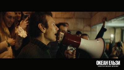 В український прокат виходить документальна стрічка про "Океан Ельзи": відома дата В український прокат виходить документальна стрічка про "Океан Ельзи": відома дата