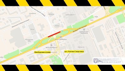 У Києві на шляхопроводі поблизу ст. м. "Лівобережна" буде обмежений рух транспорту У Києві на шляхопроводі поблизу ст. м. "Лівобережна" буде обмежений рух транспорту