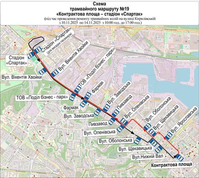 Кілька столичних трамваїв на чотири дні змінить маршрути через ремонт колій Кілька столичних трамваїв на чотири дні змінить маршрути через ремонт колій