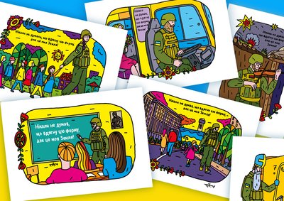 "Позивний Україна", плакати, візуальні мистецтва, Шевченківська премія-2026 "Позивний Україна", плакати, візуальні мистецтва, Шевченківська премія-2026