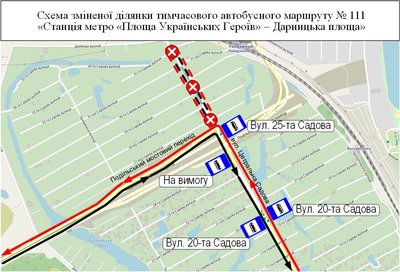 У Києві змінять схеми руху кількох автобусів у Дніпровському районі У Києві змінять схеми руху кількох автобусів у Дніпровському районі