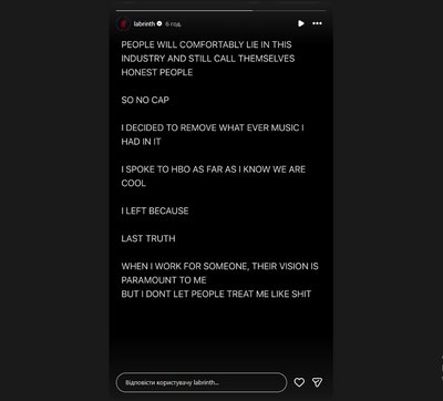Музикант Labrinth пояснив, сому пішов із серіалу "Ейфорія" Музикант Labrinth пояснив, сому пішов із серіалу "Ейфорія"
