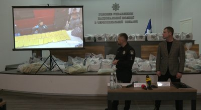 кратом, поліція, брифінг, наркотики кратом, поліція, брифінг, наркотики