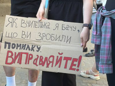 В Україні водинадцяте відбулись протести проти відставки Федорова з посади очільника Міноборони В Україні водинадцяте відбулись протести проти відставки Федорова з посади очільника Міноборони