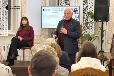 Суспільне Медіатека ініціювала у Львові розмову про Михайла Івасюка Суспільне Медіатека ініціювала у Львові розмову про Михайла Івасюка