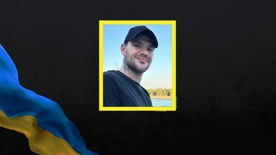 прощання18рп