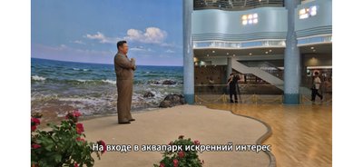Russia sent a boy from occupied Donetsk region to a summer camp in North Korea Russia sent a boy from occupied Donetsk region to a summer camp in North Korea