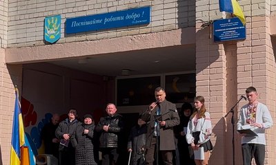 Меморіальна дошка, Тернопільської загальноосвітньої школи №26, Тарас Мудрик